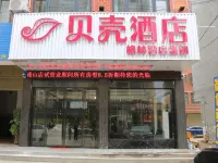 Shell Hotel (Tongshan Bus Station)