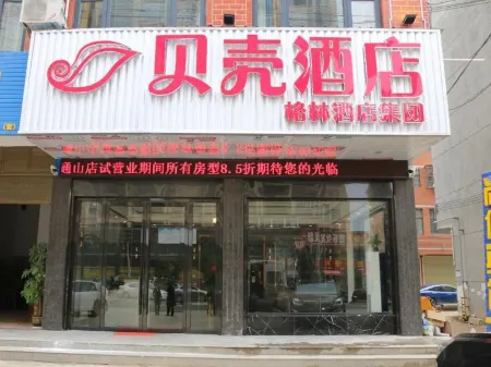 Shell Hotel (Tongshan Bus Station) Отели в г. Туншань