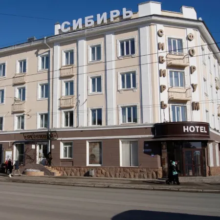 Сибирь