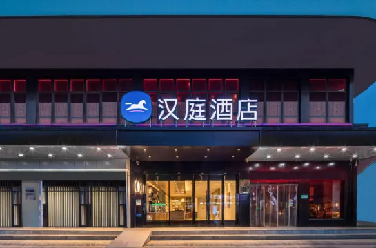 HanTing Hotel (Hai'an Renmin West Road)