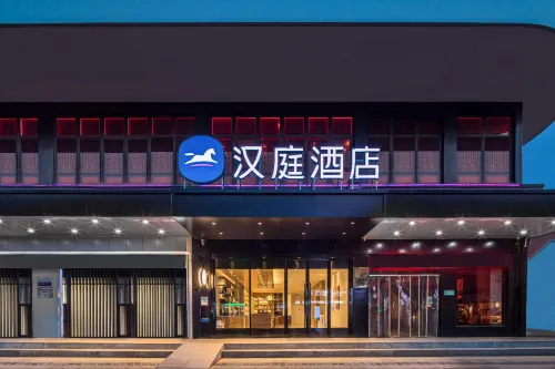 HanTing Hotel (Hai'an Renmin West Road)