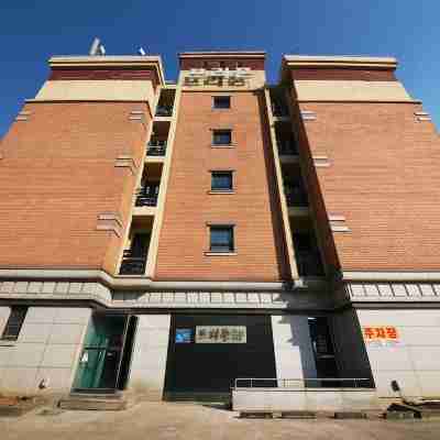 프리존 호텔 Hotel Exterior