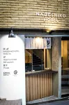 Nadeshiko Hotel Tokyo Shibuya by Unito Female-Only Отели в г. Сибуя