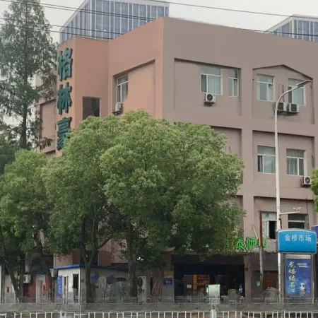 GreenTree Inn (Nanjing Railway Station & Zhongyangmen) Отели рядом с достопримечательностью «Йиджианг Тауер»