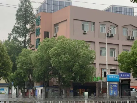 GreenTree Inn (Nanjing Railway Station & Zhongyangmen) Отели рядом с достопримечательностью «Wumadu Cruise Terminal»