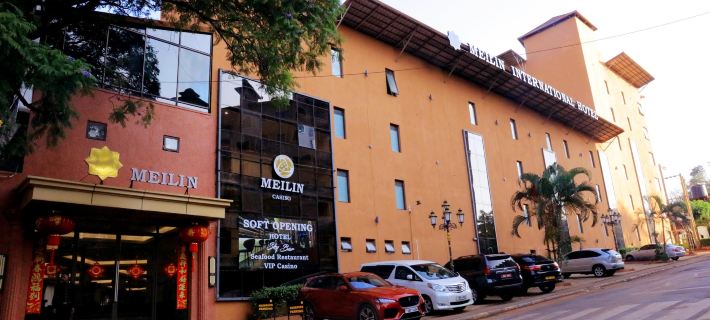 Meilin International Hotel Hotels in Kampala