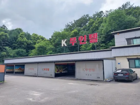 Boeun K Self Check-in Motel Отели в г. Поын