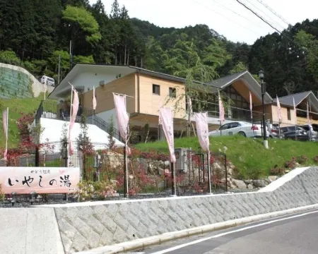 Yadori Onsen Iyashinoyu Hotels in Hashimoto