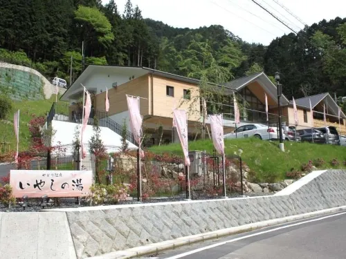亞多裏温泉亞室諾于山林小屋