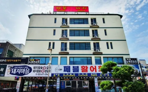 Yangyang Naksan Pebble Beach