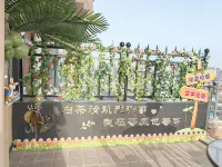 Sky Garden Holiday Homestay (Daoqing Road)