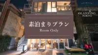 Glamping Tokyo Asakusa（グランピング東京 浅草）
