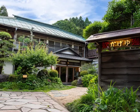 卡格魚日式旅館 伊勢原市酒店