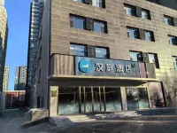 HanTing Hotel (Shuozhou Grand Hospital) - 3-Star