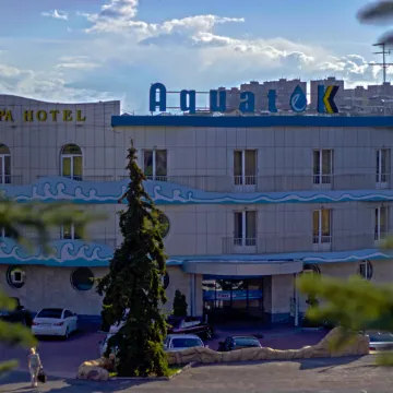 Aquapark Hotel & Villas