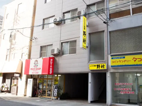 Business Ryokan Nomura