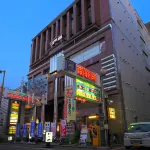 Kawaramachi Gion Onsen Golden Time Takamatsu (Male Only)