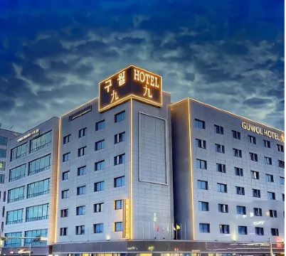 グウォル ホテル