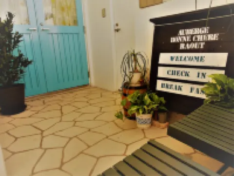 オーベルジュ ボヌシェール ラウー