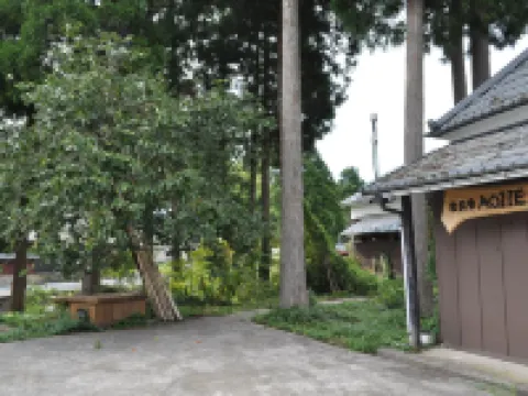 古民家AOI IE 越前市のホテル