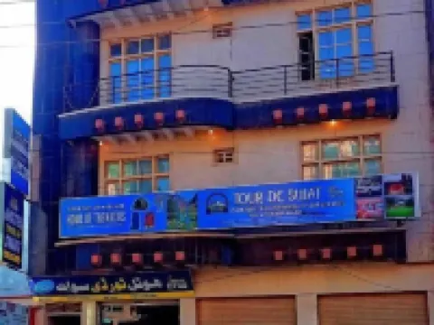 斯瓦特旅行酒店 明戈拉酒店