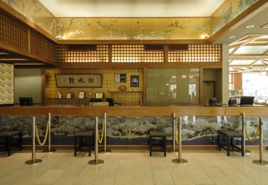 가고시마 스나무시 온센 이부스키 하구스이칸