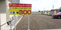 Guest House Gifuhashima Cocone - Hostel - parking