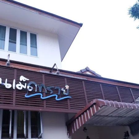 Ban Medsai Resort