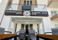 NOUAKCHOTT HOTEL TOWVA Hotels in 