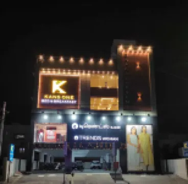 坎斯一號馬迪帕卡姆酒店