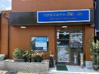 Business Hotel Shozan
