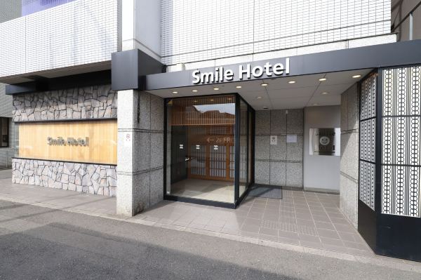 Smile Hotel Kyoto karasmagojo