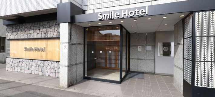 Smile Hotel Kyoto karasmagojo Hotéis em Quioto
