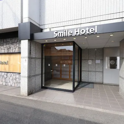 スマイルホテル京都烏丸五条 下京区周辺のホテル