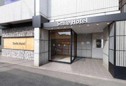 스마일 호텔 교토 카라스마고조