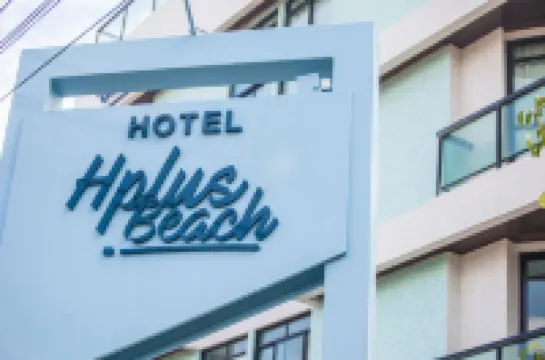 侯雅佩索亞 H 普拉斯海灘酒店 酒店