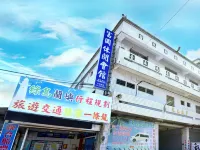Fugang Hostel โรงแรมใกล้มูนไลท์ อินน์