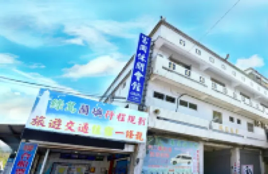 Fugang Hostel 加路蘭撒阿細周辺のホテル