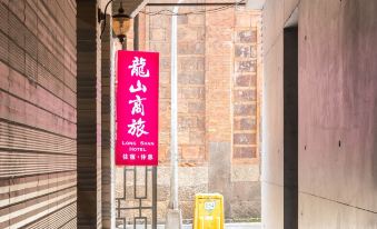 Longshan Hotel