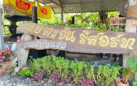 Naitawan Resort Отели рядом с достопримечательностью «Hatyai Van Tour»