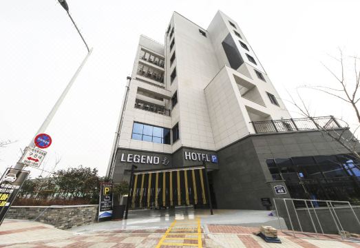 레전드 호텔 외관 또는 객실 이미지