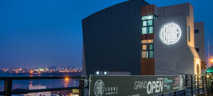 Frame Pension Hotels in Jeju City