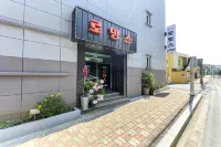 Yeosu Yeodo Motel
