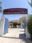 Résidence Chahd - Pet friendly