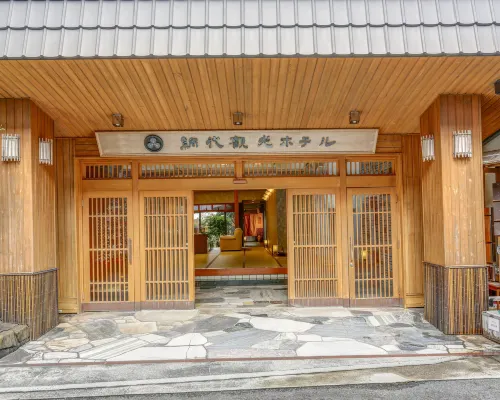 網代観光ホテル 網代温泉周辺のホテル