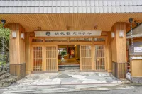 網代觀光酒店 - 宠物友好