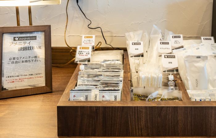 Imabari Station Hotel