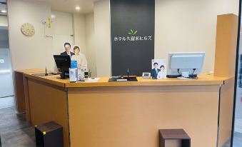 Hotel Kurume Hills