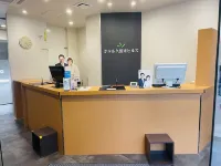 Hotel Kurume Hills - 2 étoiles