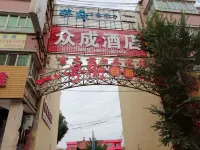 Hotel Jimsar Zhongcheng Hotels in Jimsar